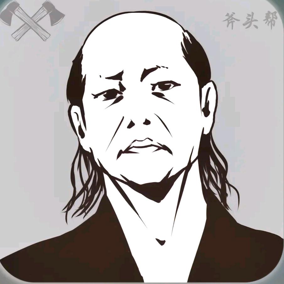 抖音判官