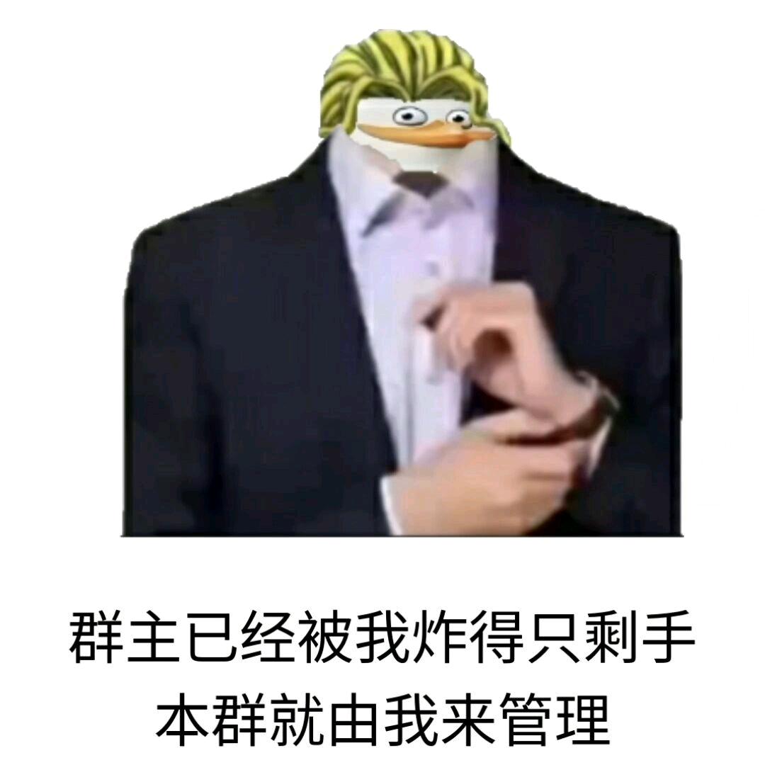 十转洪荒至尊绿毛天帝