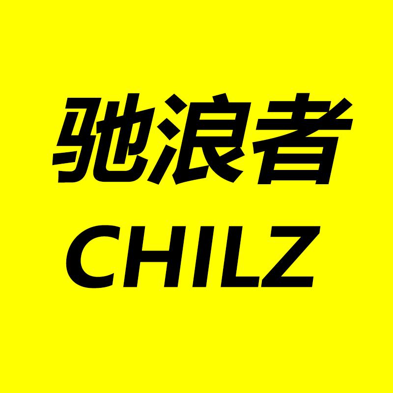 驰浪者智能设备旗舰店