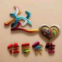 💕᭄ꦿ如ོ࿆意᭄🕊