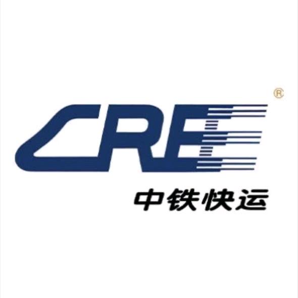 中铁快运股份有限公司南昌分公司