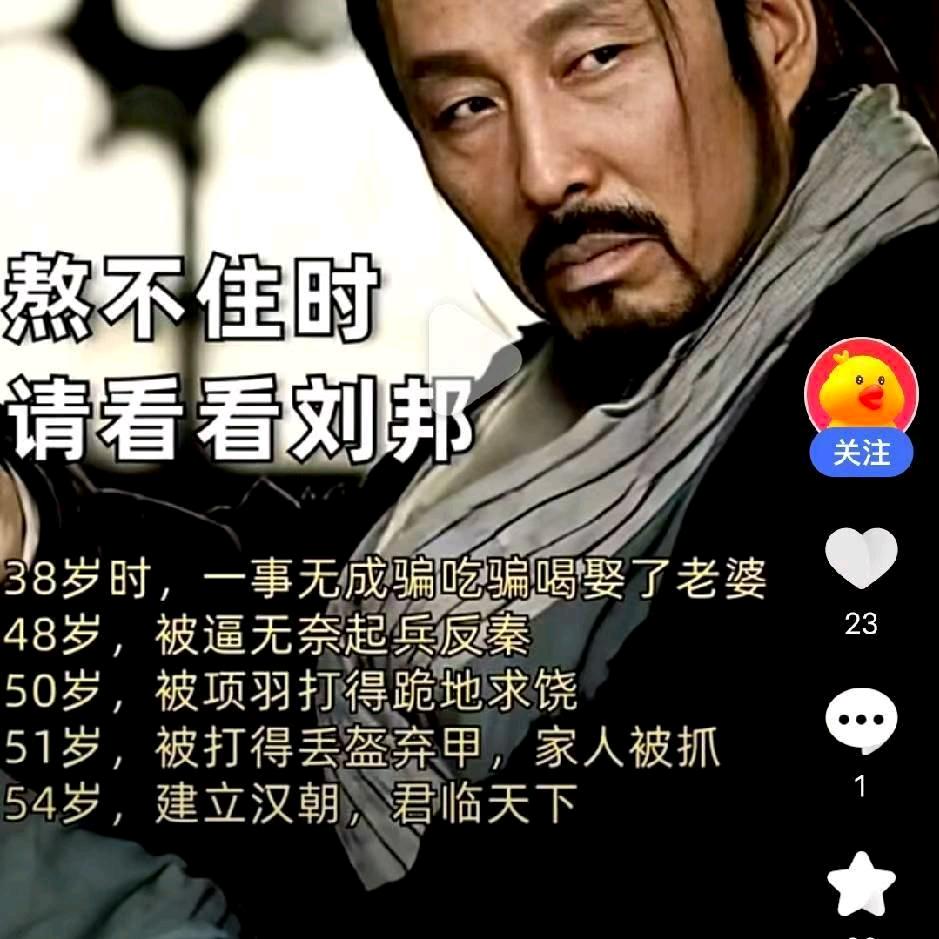 豫东亮哥，李村副