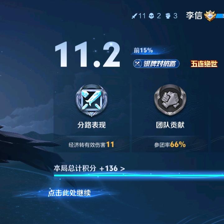 李之信