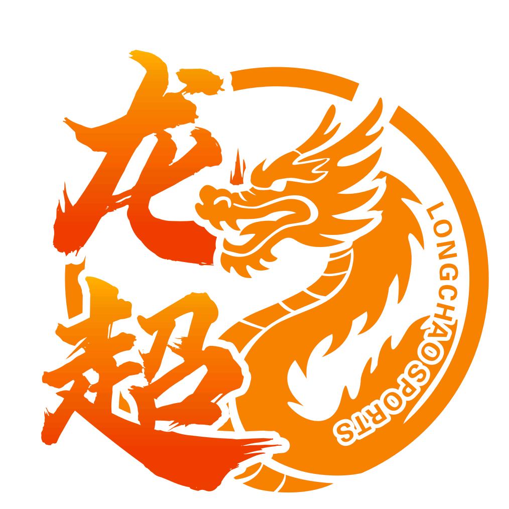 揭阳龙超体育文化有限公司