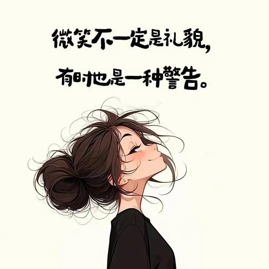 花棉袄