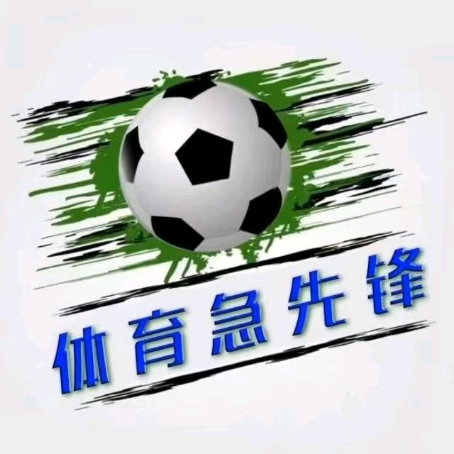 体育急先锋6