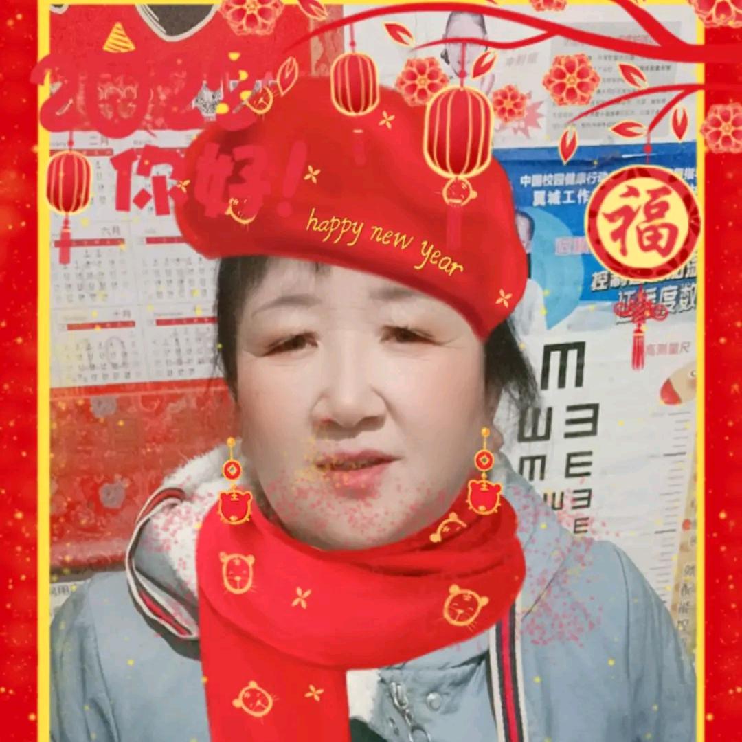 王苹儿