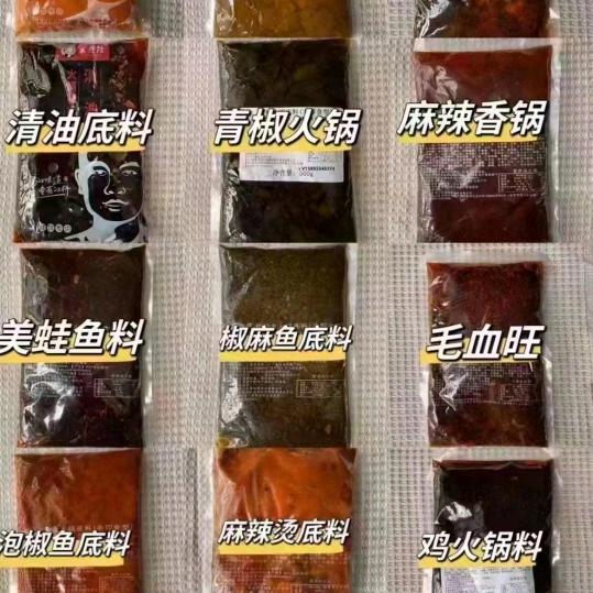 酱心味道志哥