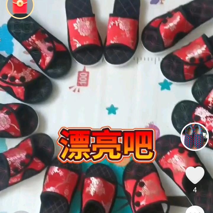 静静手工布鞋