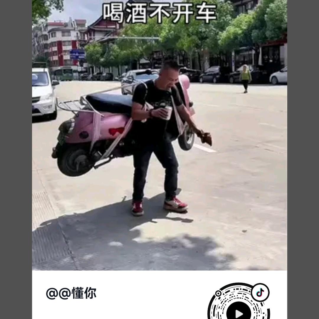 人间烟火