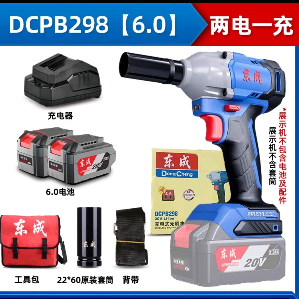 南昌市诚信五金工具机电批发部(小号)