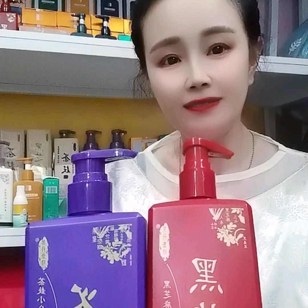 茶麸老七姐（2点25）