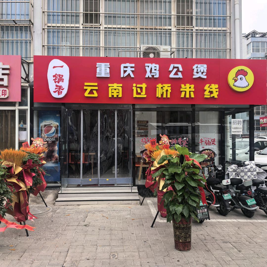 @刘大阳·🐏