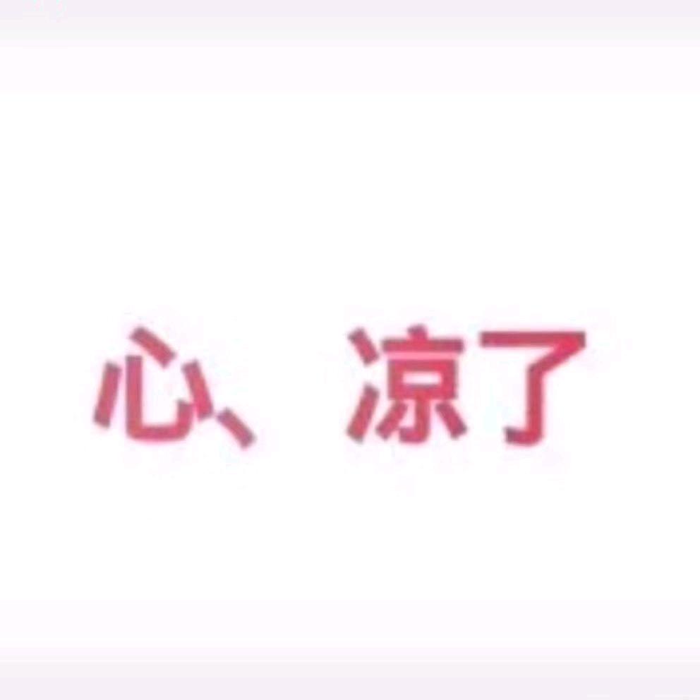 姬~祖宗