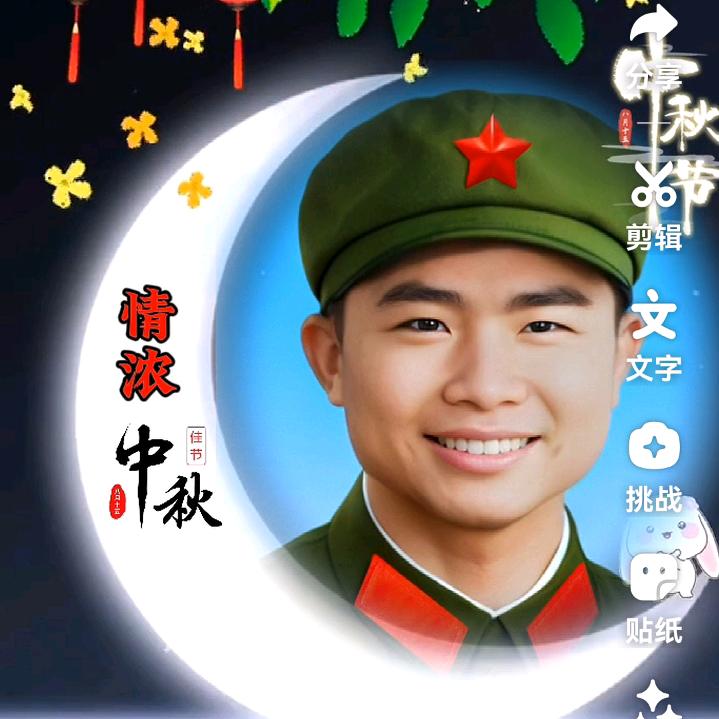 汪昌贵