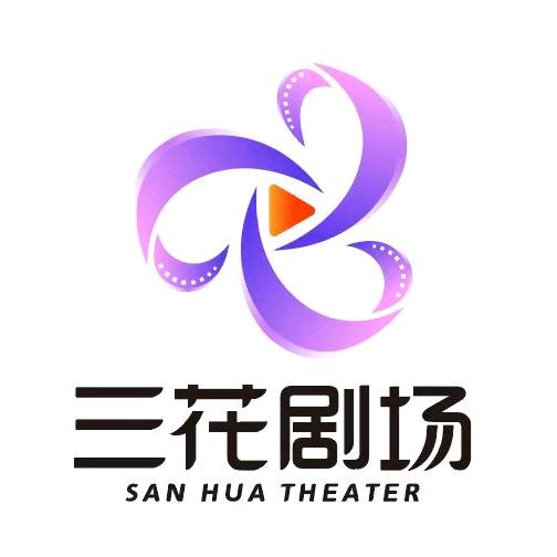三只羊剧场