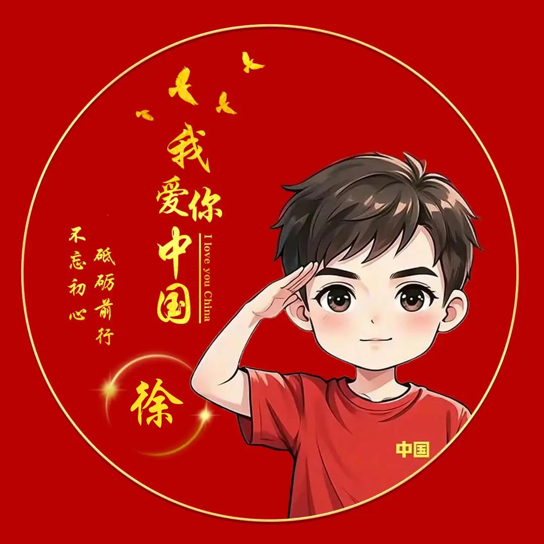 ༺70后大叔༻