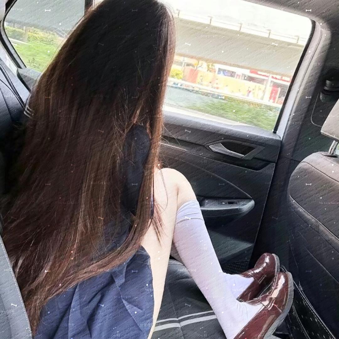 喜欢丑的