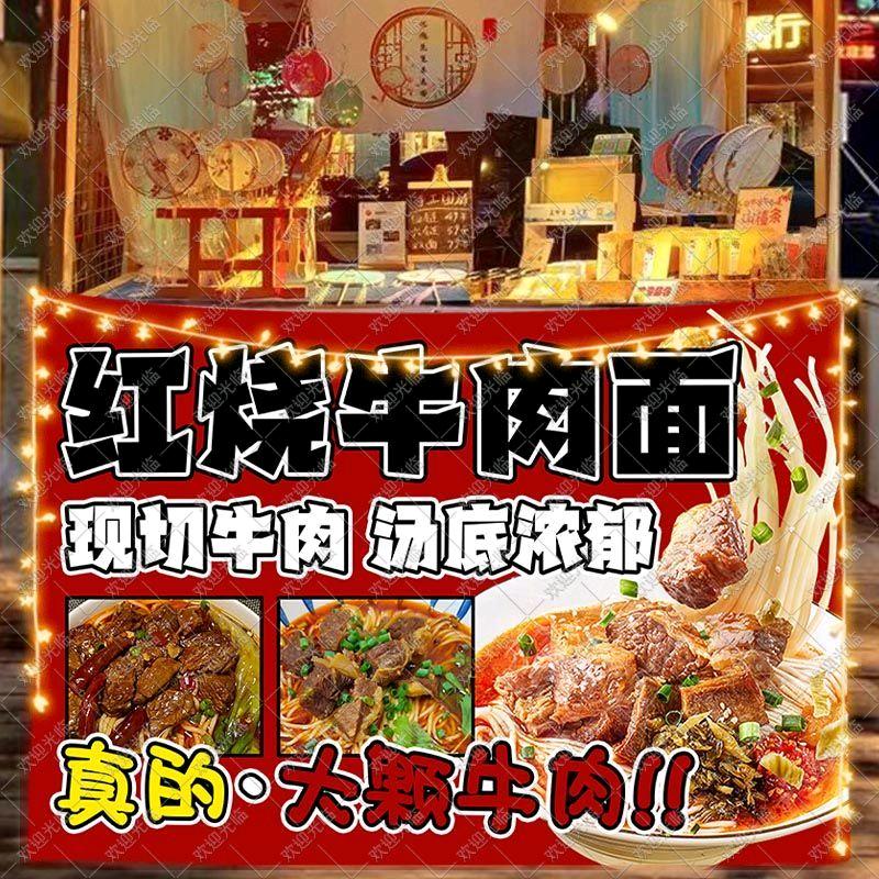 今碗见面