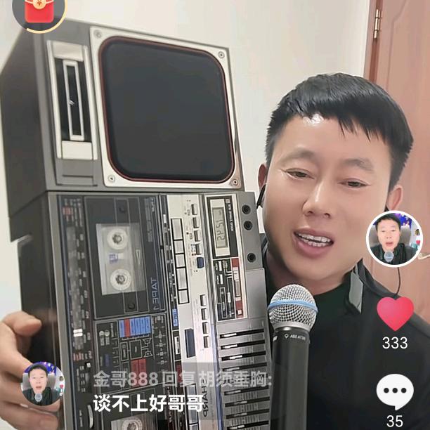 金哥888