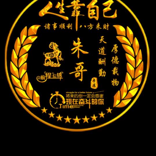 @@《钢》&&