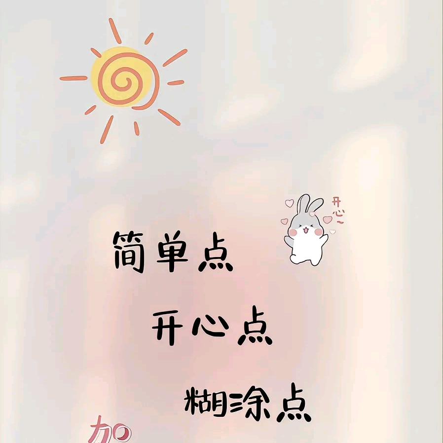 (っ˘зʕ•̫͡•ʔ·太阳