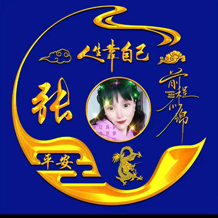 🎶🎉张显💕风范♡❁(ღ˘⌣