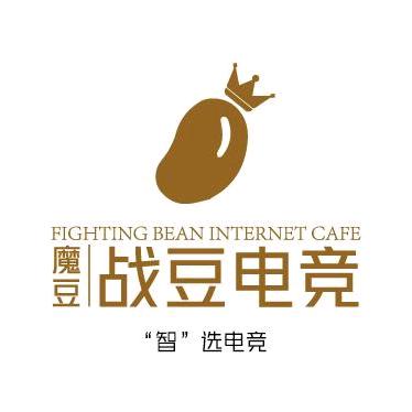 战豆电竞(欣塘家园店)