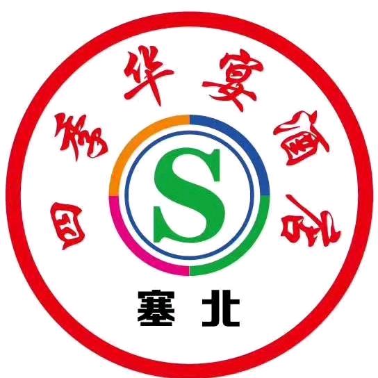 四季华宴国际酒店