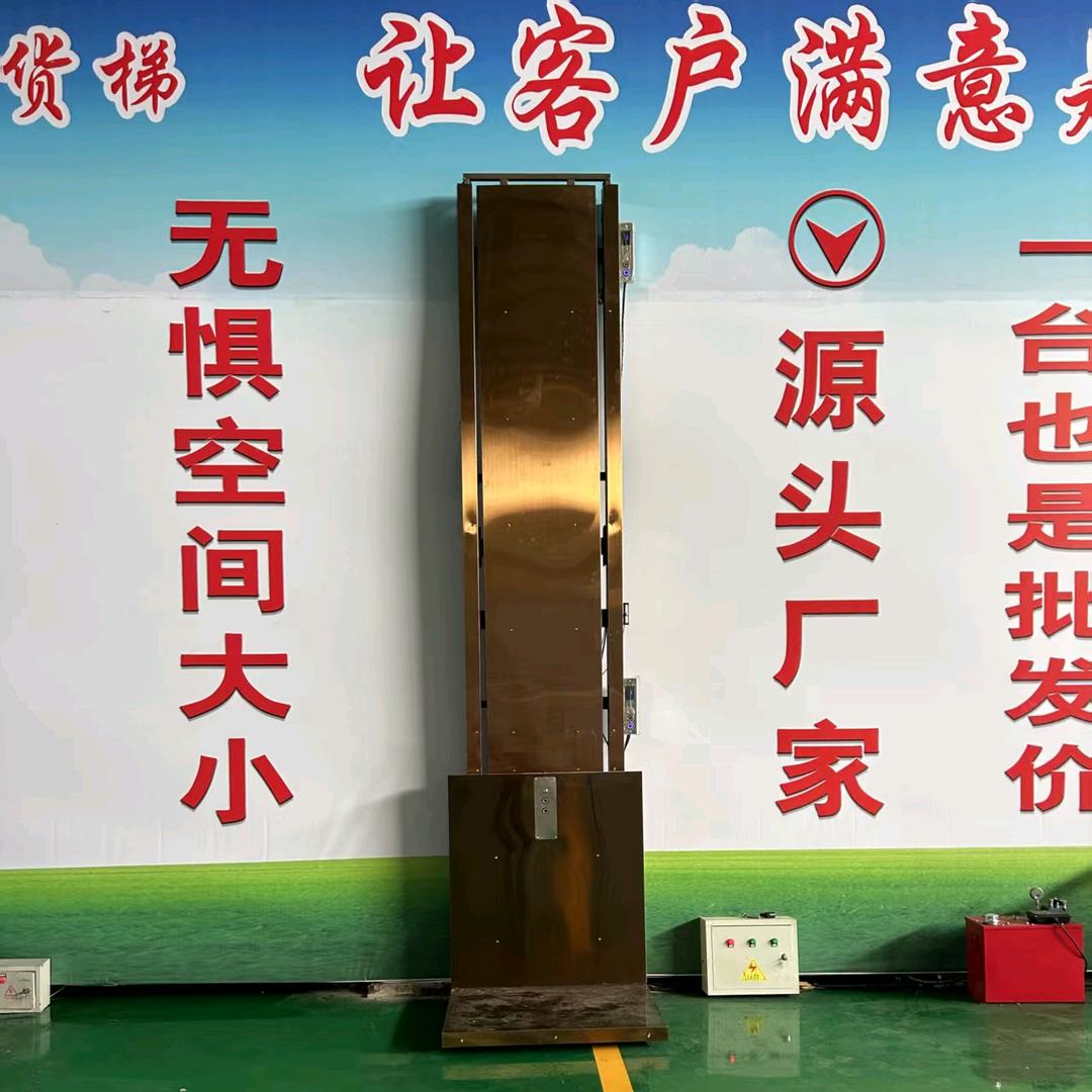 任泽区尚宇机械