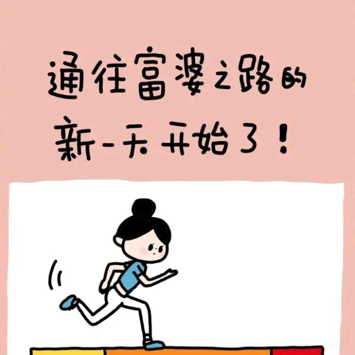 今天小雨转甜