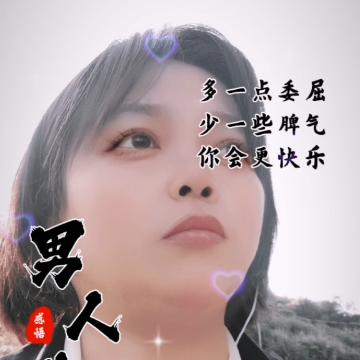 刘家姐姐
