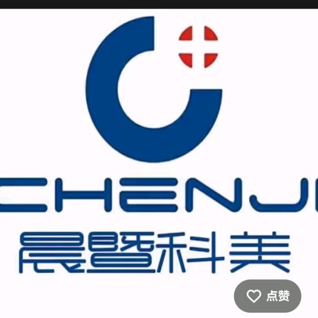 晨暨娅娅调肤中心官方号