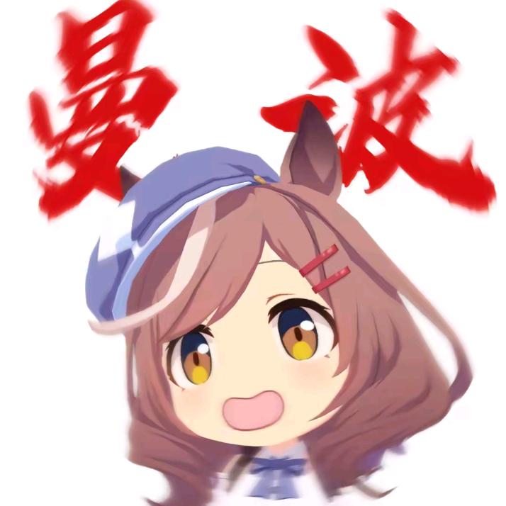 财神佑财指谁谁发财