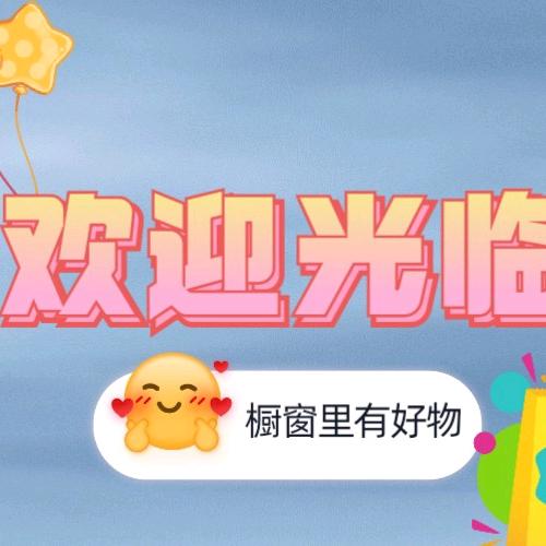 家有两公主