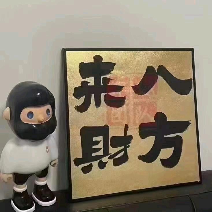 至尊宝驾着七彩祥云来喽～