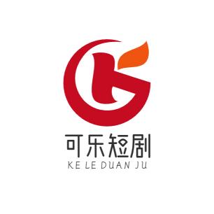 可乐短剧