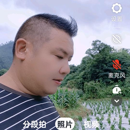 南丹县瑶乡家庭农场