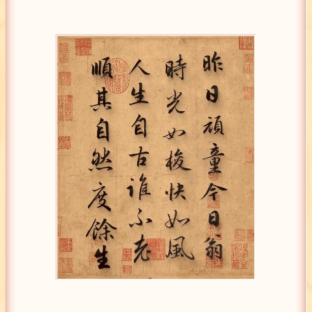 巜无奈》