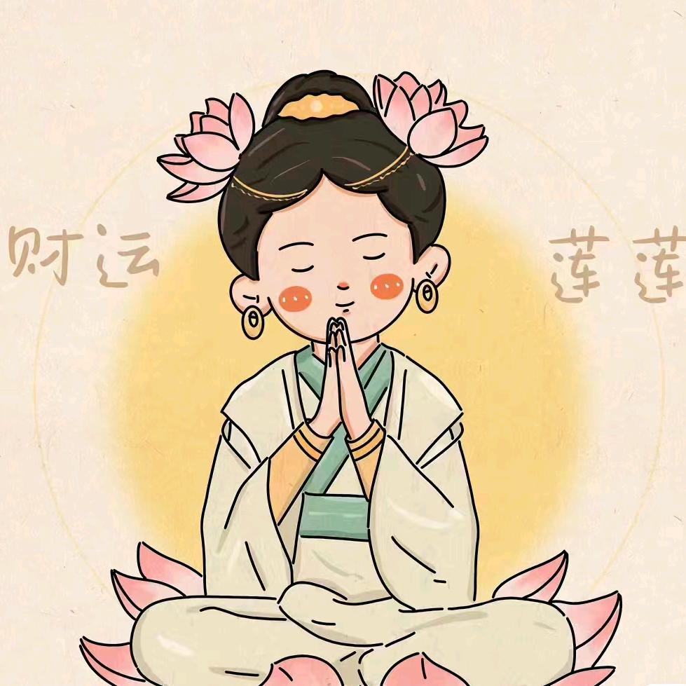 爱