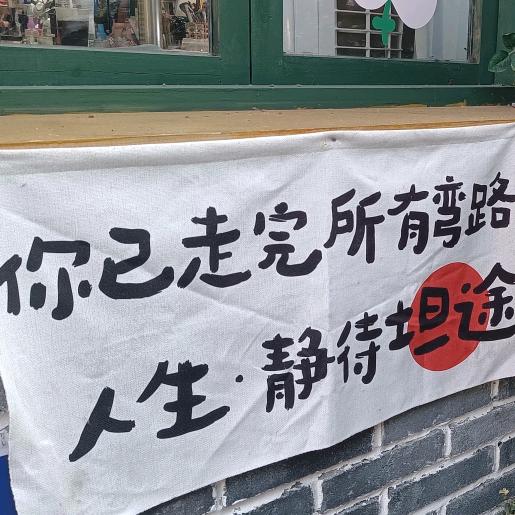 夜色ザ微凉