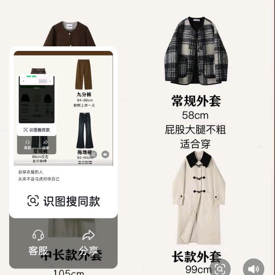 鑫欣向荣