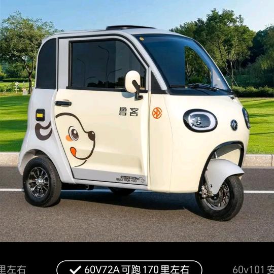 聊城小伙
