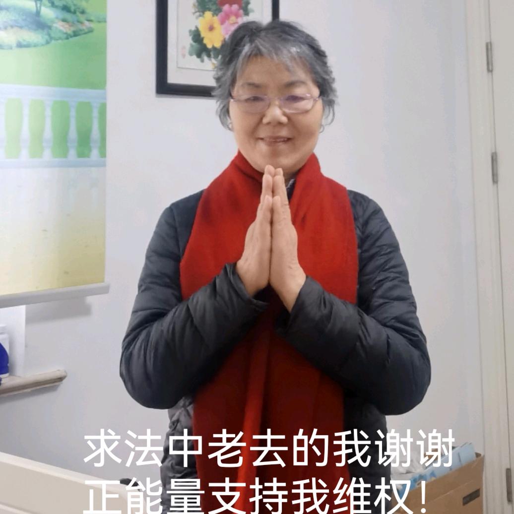 施忆新现名汪芷云