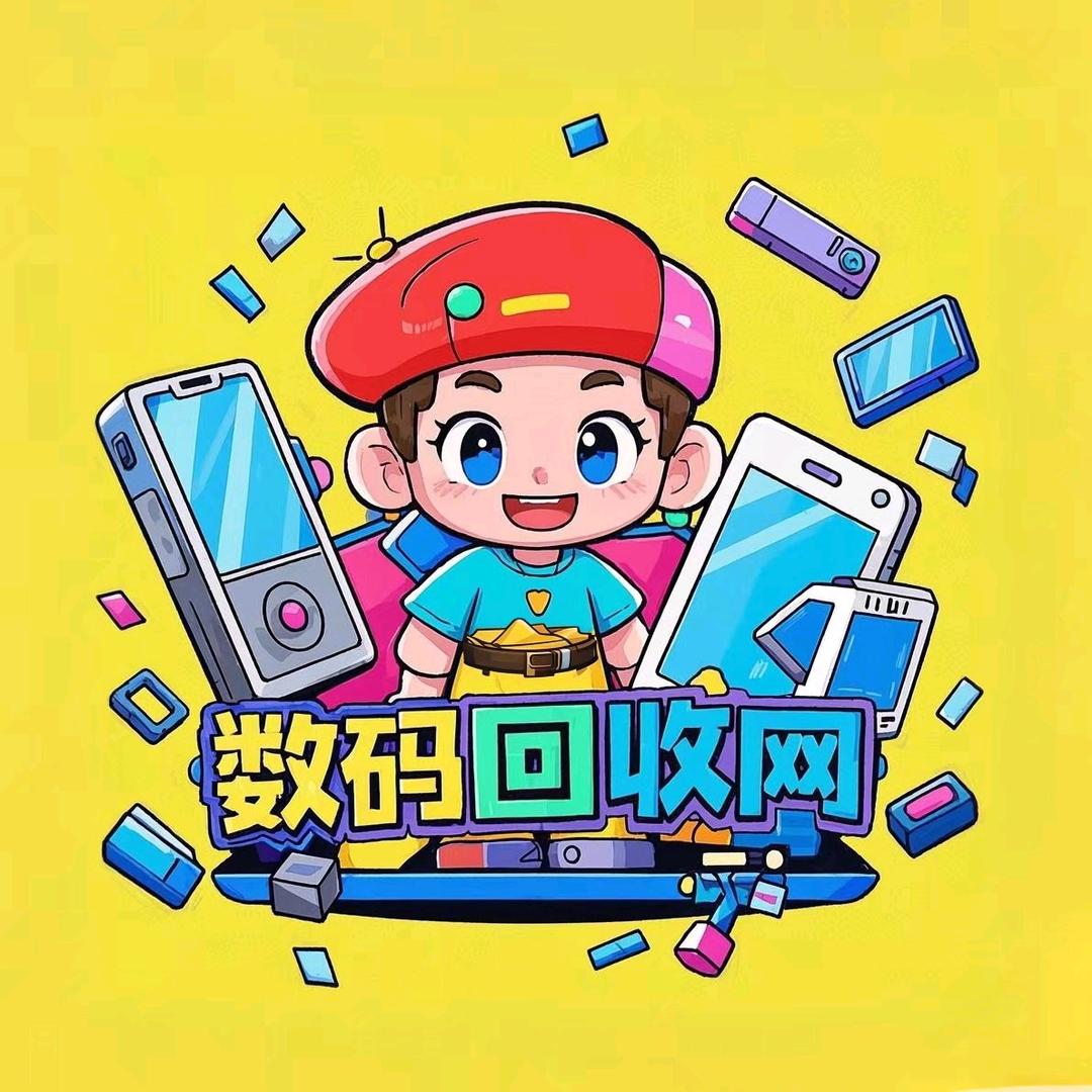 太和县跃真电子科技有限公司