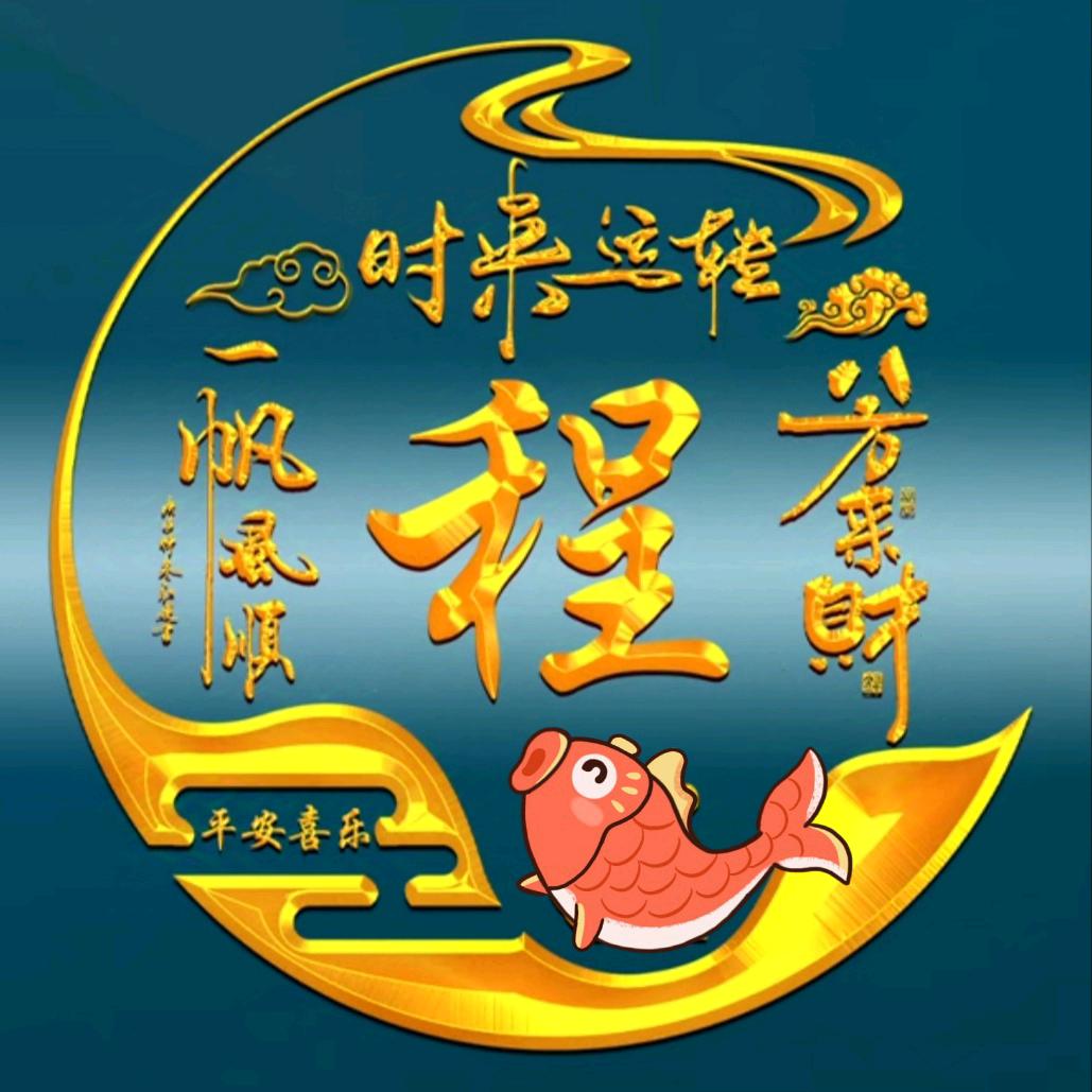 💦滴水成冰💦