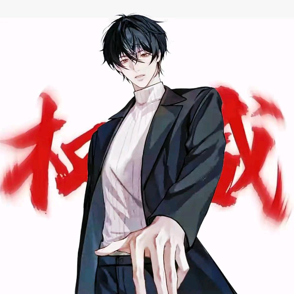 绥化第一深情
