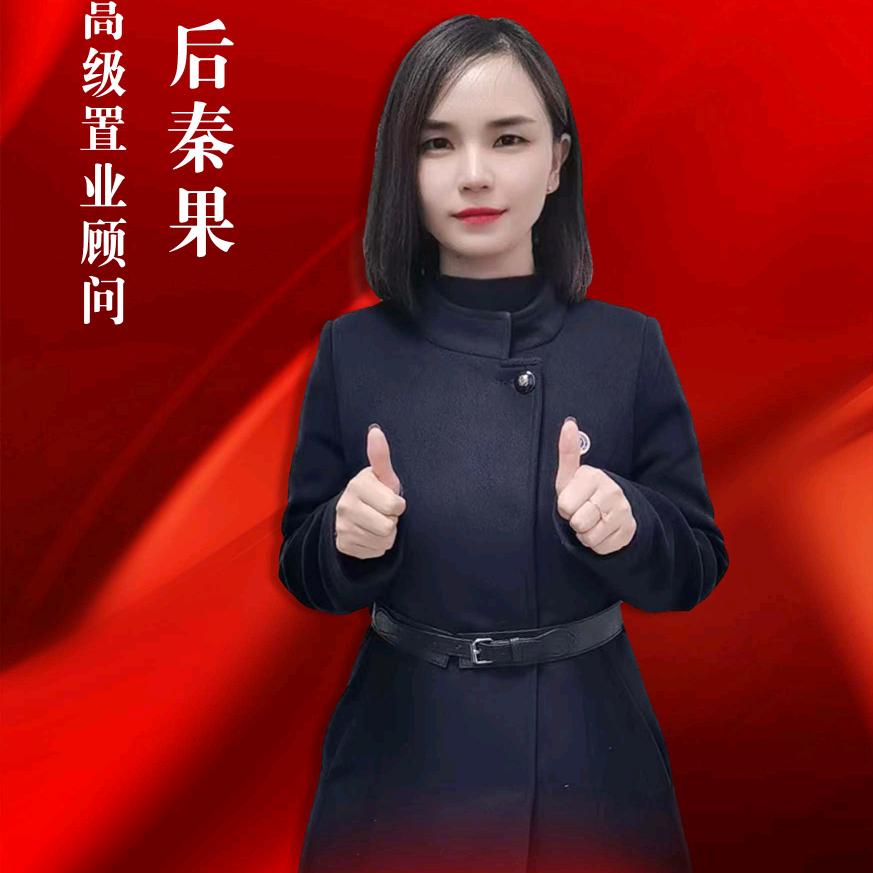 翰林府—小后
