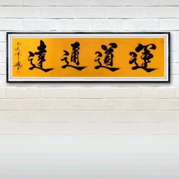 把酒言欢
