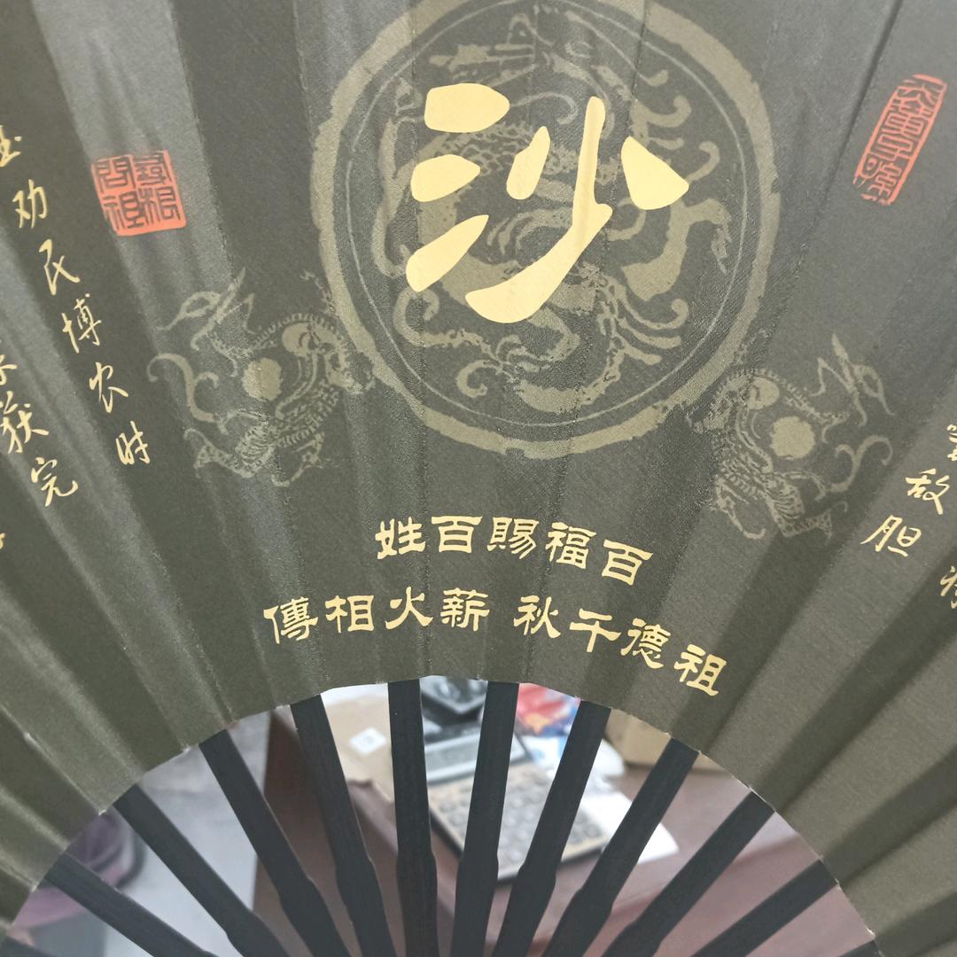 建设乡村超市